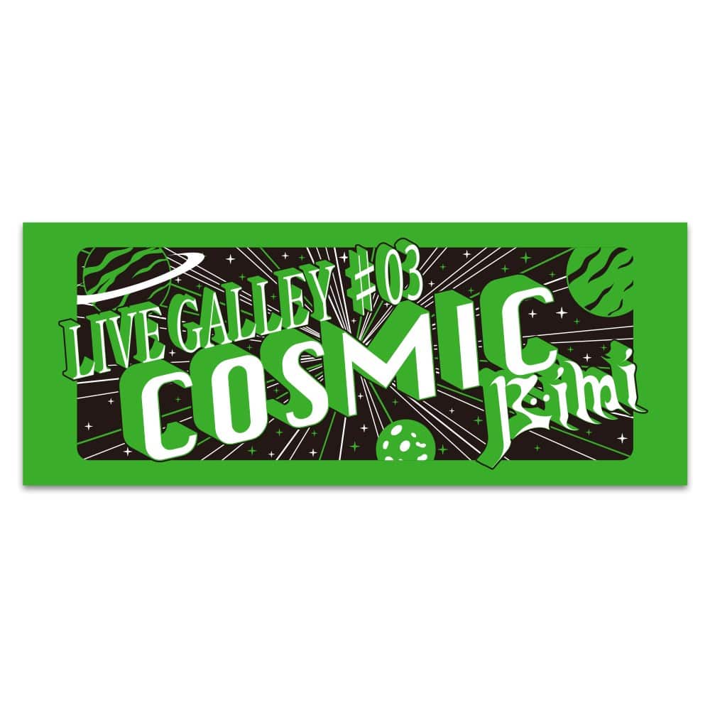 FACE TOWEL -cosmic-