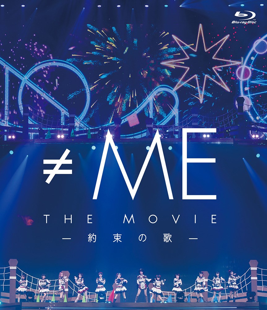 ��ME THE MOVIE -�񑩂̉�-�yBlu-ray�z