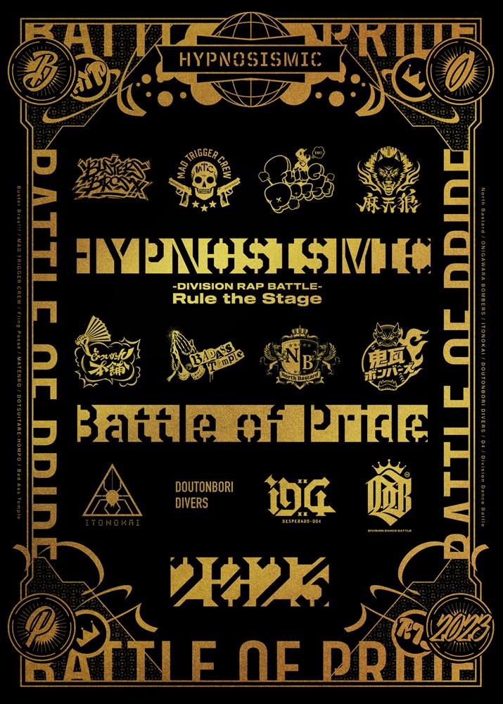 ヒプノシスマイク -Division Rap Battle- Rule the Stage -Battle Of Pride 2023-
