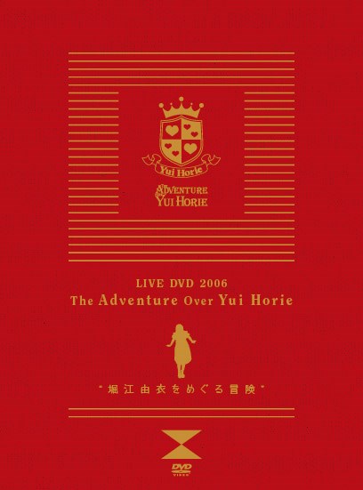 LIVE DVD 2006 "x]R߂߂`"