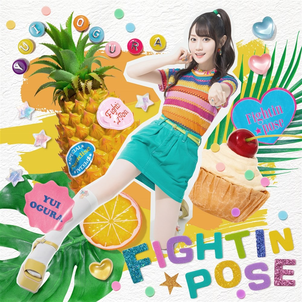 Fightin★Pose【期間限定盤】
