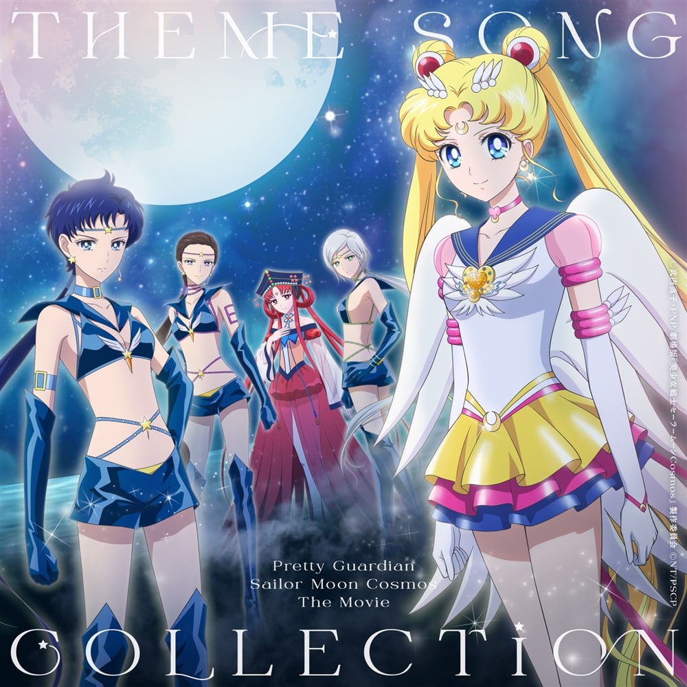 ŁumZ[[[Cosmosve[}\OERNVKING e-SHOP/Sailor Moon storeՁuANtBMAZbgi΋c+X[Ccjvt