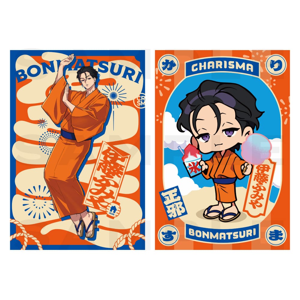 �|�X�g�J�[�h2���Z�b�g(�ɓ��ӂ݂�)