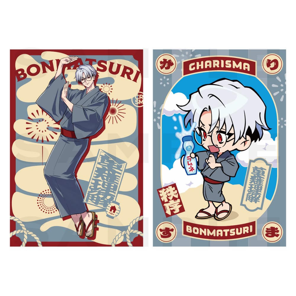 �|�X�g�J�[�h2���Z�b�g(���㗝��)