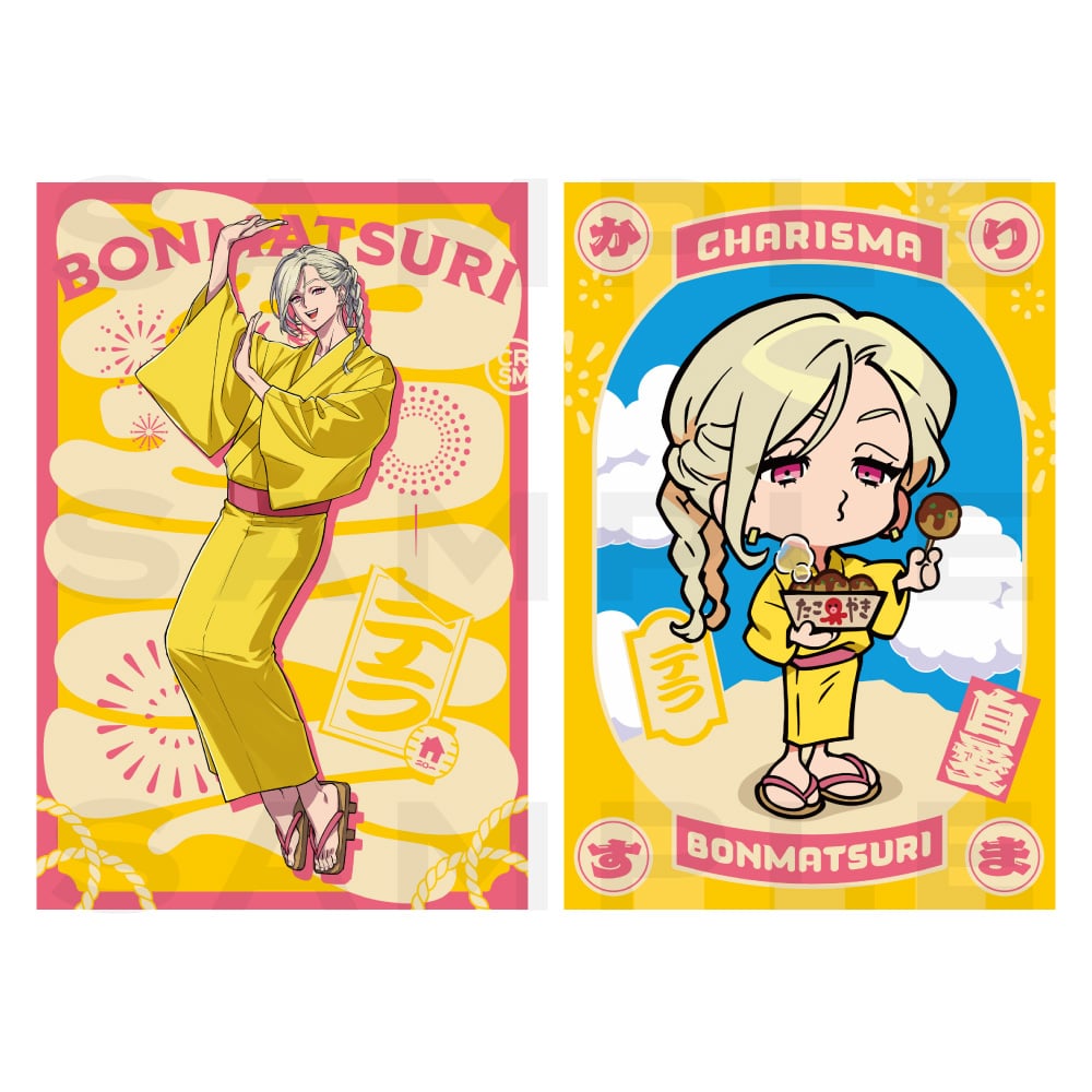 �|�X�g�J�[�h2���Z�b�g(�e��)