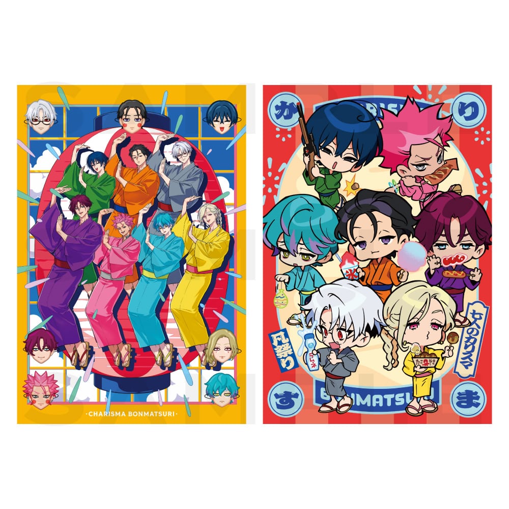 �|�X�g�J�[�h2���Z�b�g(�W��)