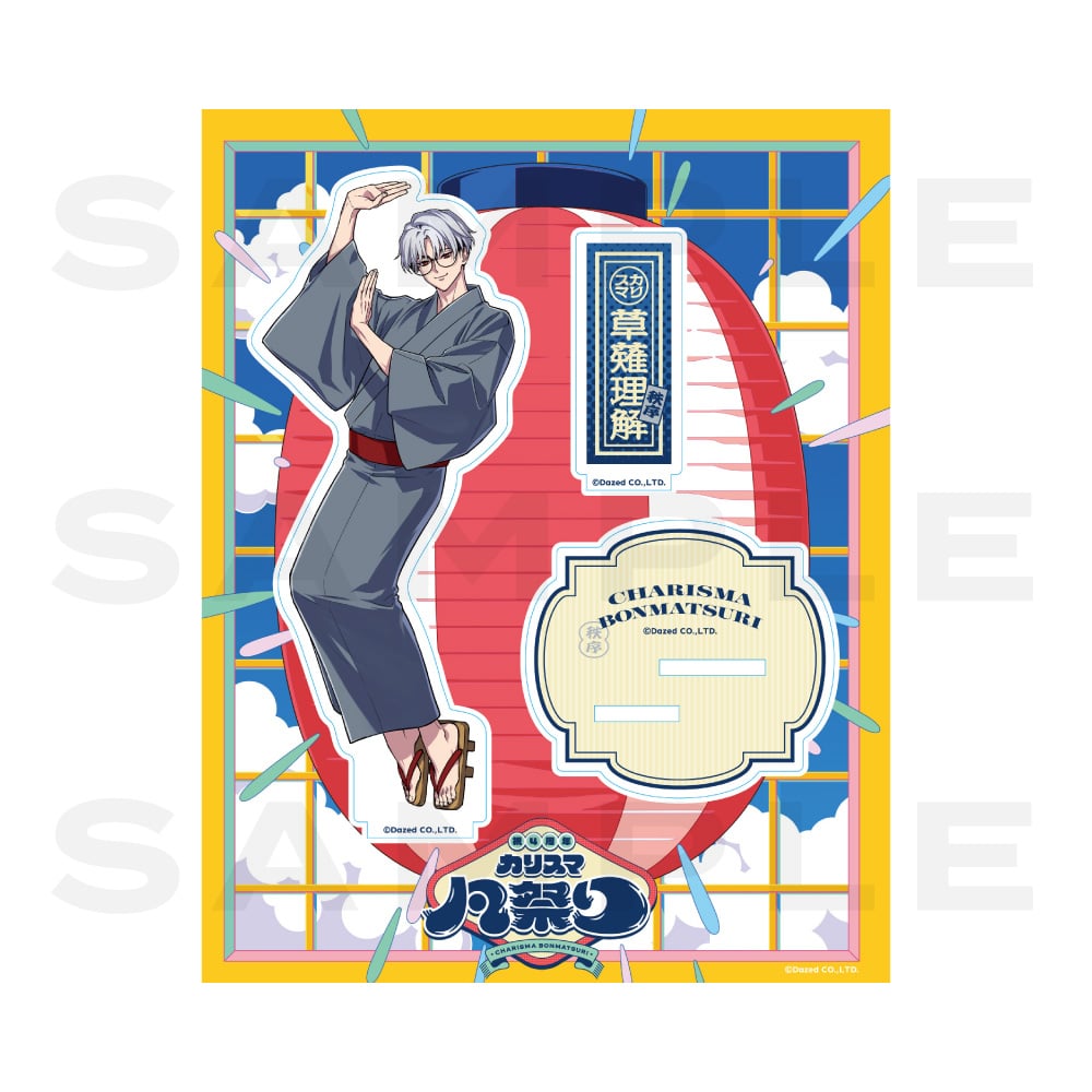 �A�N�����X�^���h �}�Ղ�ver.(���㗝��)