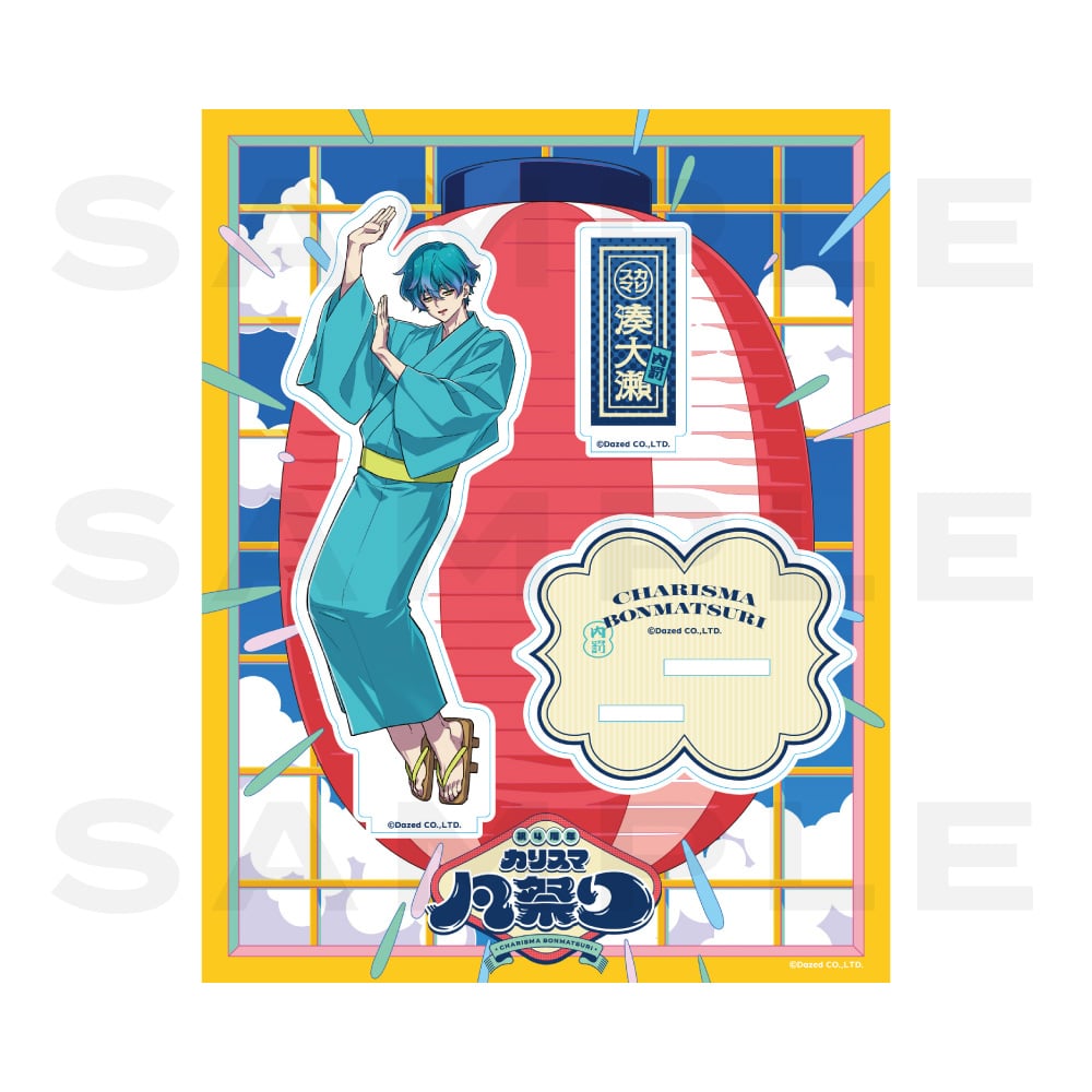 �A�N�����X�^���h �}�Ղ�ver.(���吣)