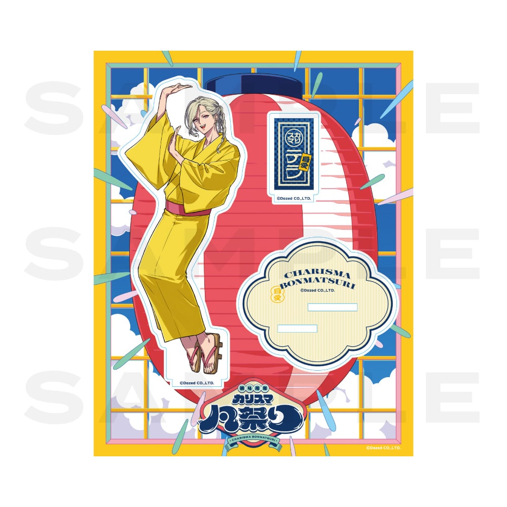 �A�N�����X�^���h �}�Ղ�ver.(�e��)