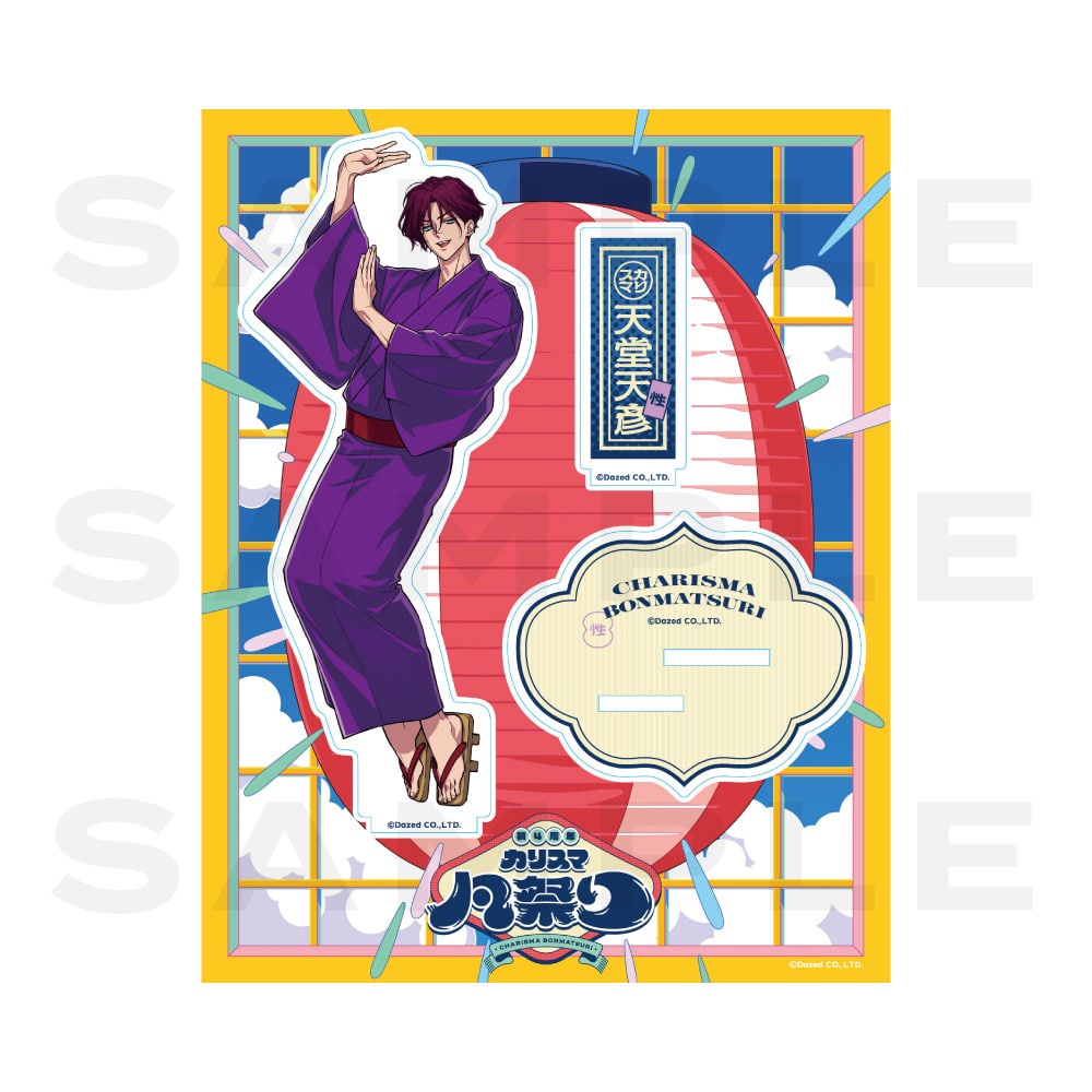 �A�N�����X�^���h �}�Ղ�ver.(�V���V�F)