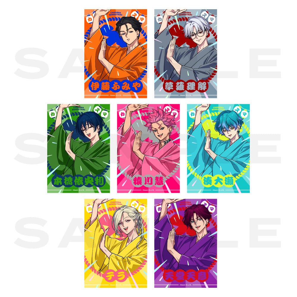 �u���}�C�h7���Z�b�g �}�Ղ�ver.