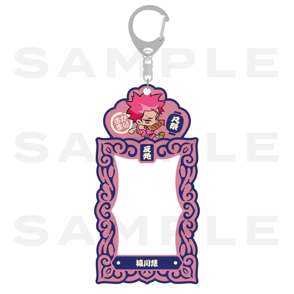 �`�F�L�z���_�[(����d)