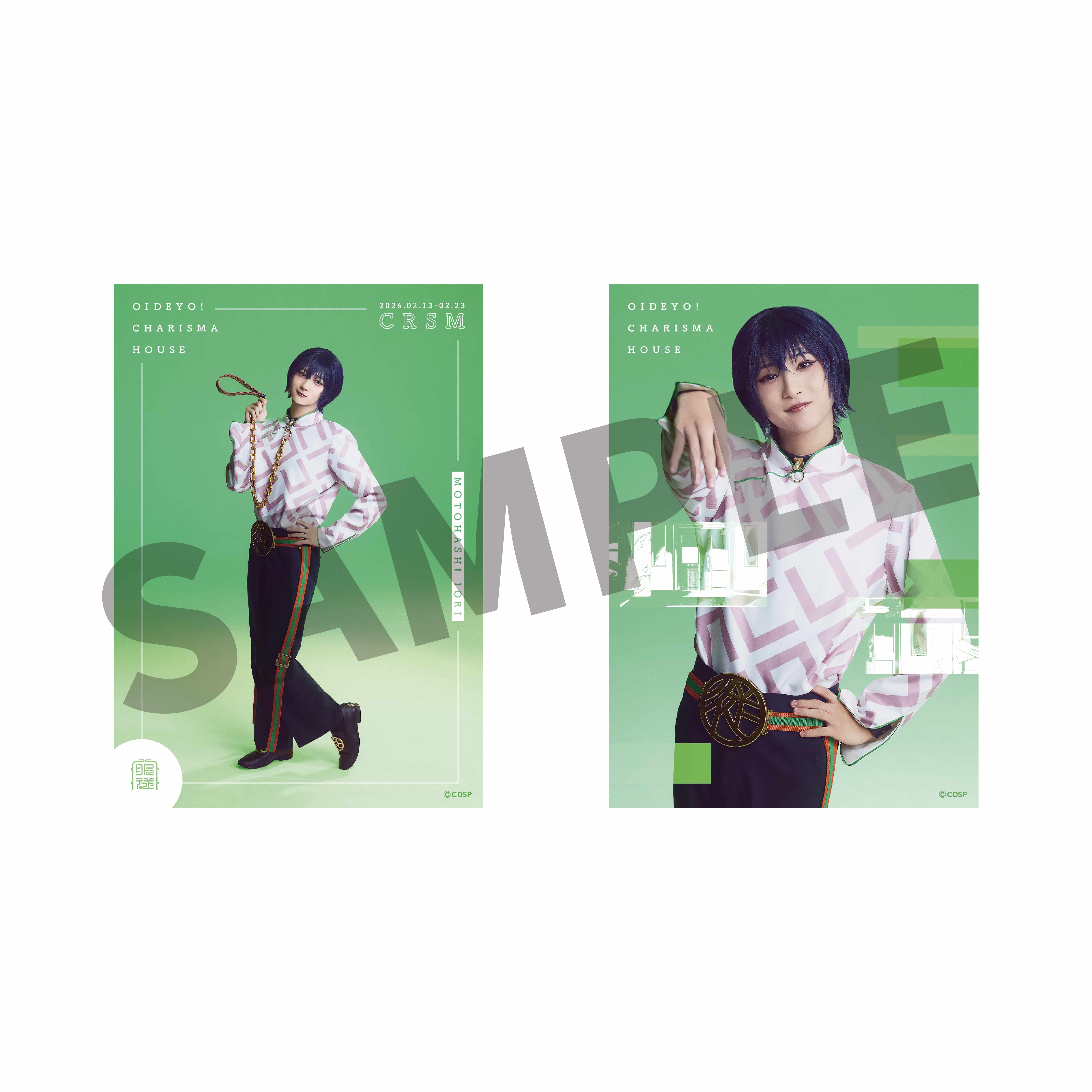 �w�J���X�} ���� �X�e�[�W�x�����ł�I�J���X�}�n�E�X �\���u���}�C�h�Z�b�g�B�i�{���ˉ����F���c�I���j