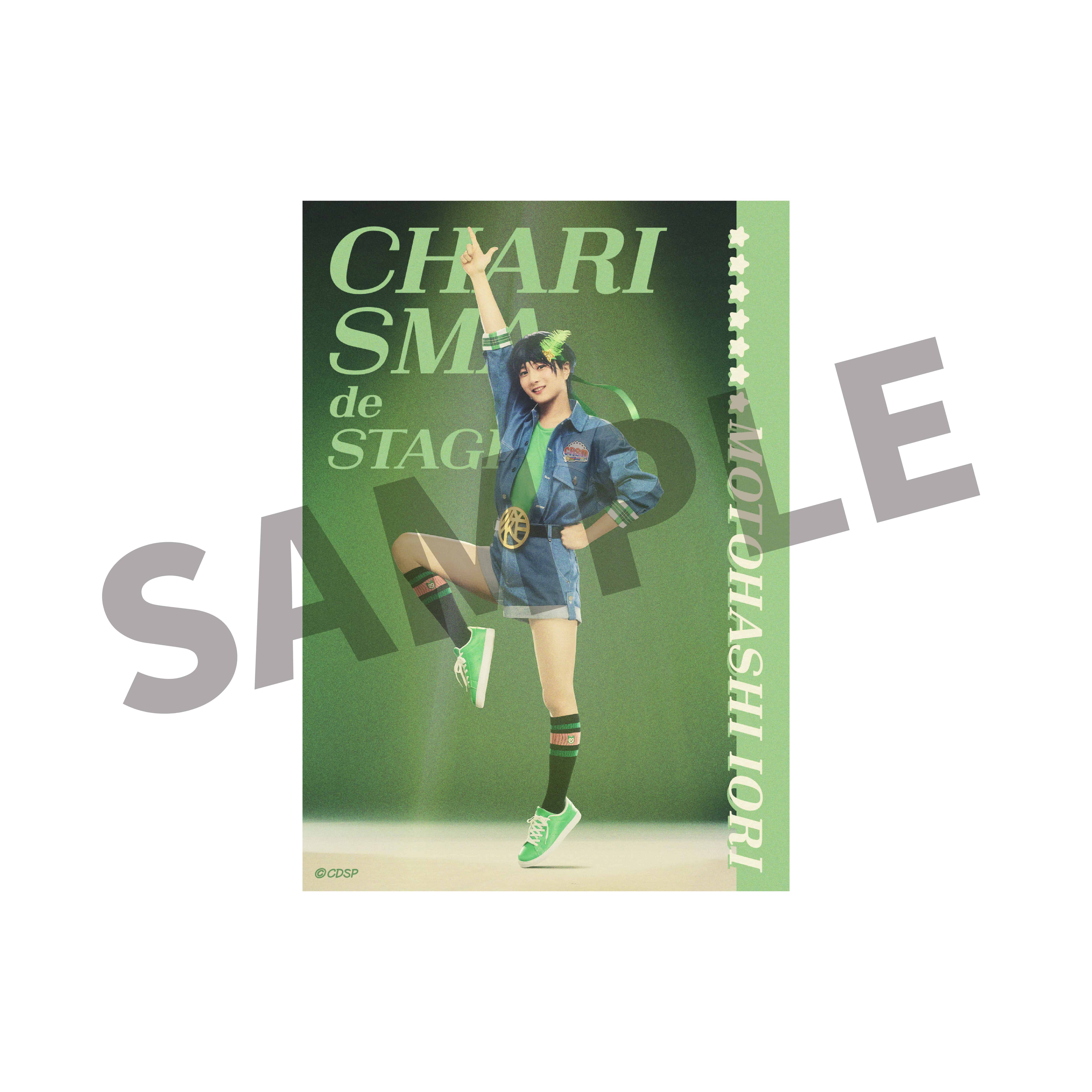 �w�J���X�} ���� �X�e�[�W�x�����ł�I�J���X�}�n�E�X �u���C�N�u���}�C�h�B�i�{���ˉ����F���c�I���j