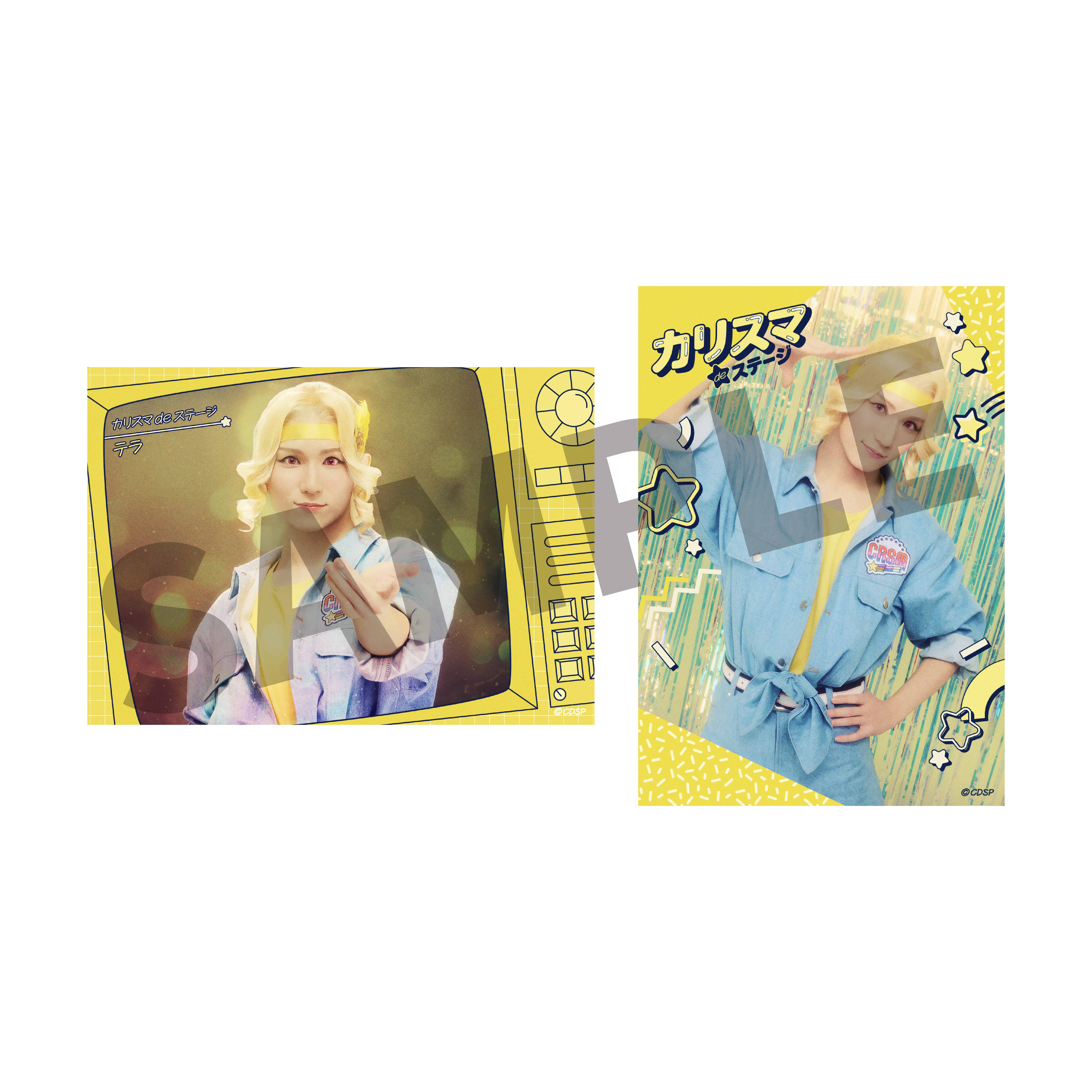 �w�J���X�} ���� �X�e�[�W�x�����ł�I�J���X�}�n�E�X �u���C�N�u���}�C�h�Z�b�g�E�i�e���F�ێR�a�u�j