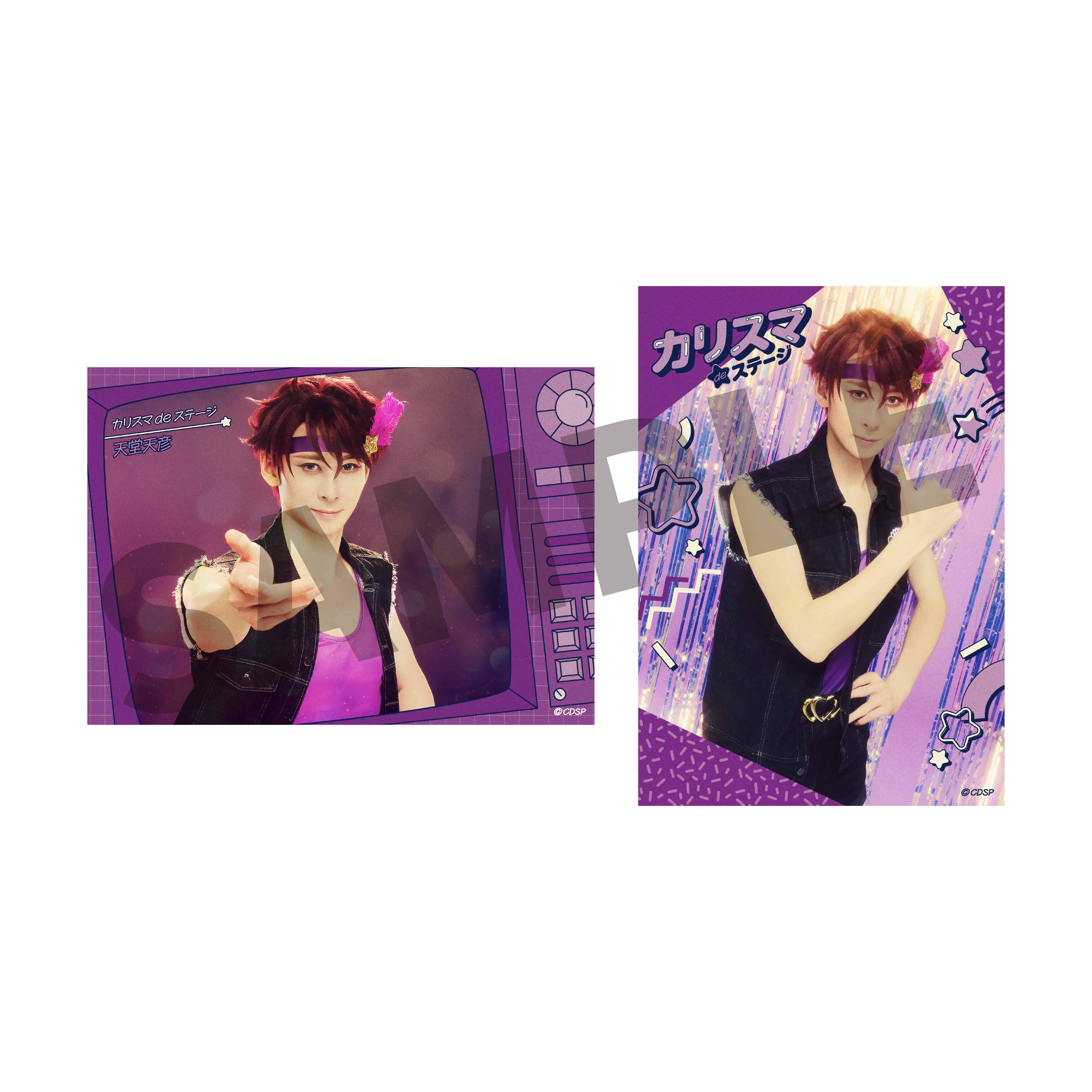 �w�J���X�} ���� �X�e�[�W�x�����ł�I�J���X�}�n�E�X �u���C�N�u���}�C�h�Z�b�g�F�i�V���V�F�F�c�������j