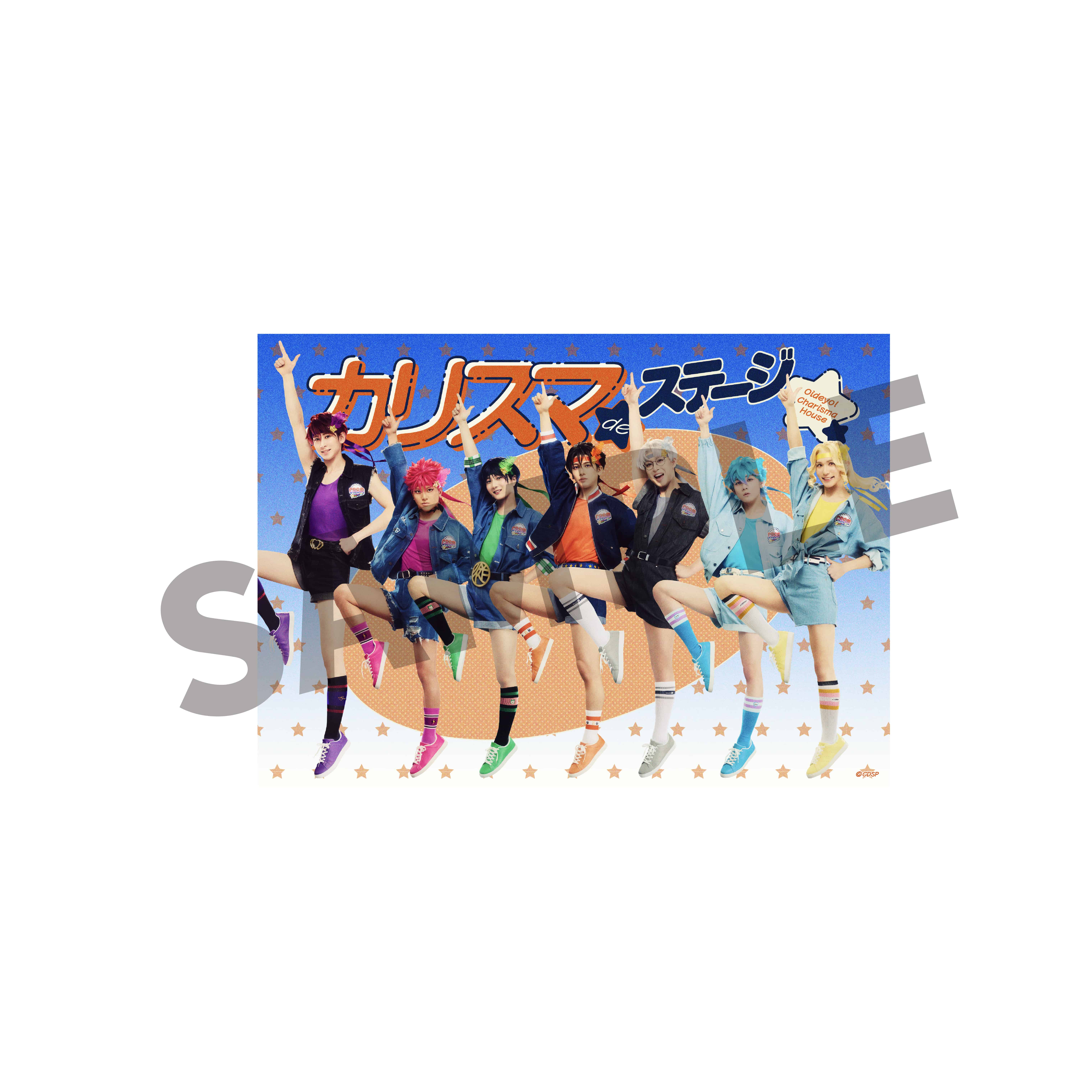 �w�J���X�} ���� �X�e�[�W�x�����ł�I�J���X�}�n�E�X �u���C�N�W���u���}�C�h