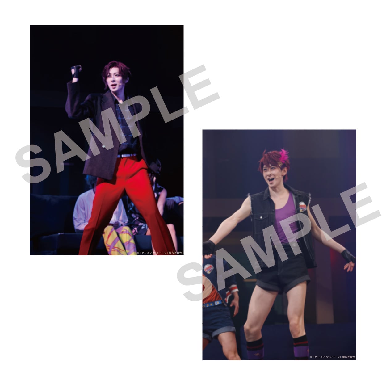 『カリスマ de ステージ』おいでよ!カリスマハウス 舞台写真セットF(天堂天彦:田中涼星)