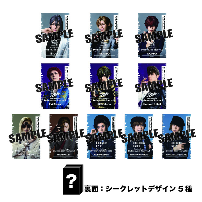 �sDivision Jam Tour�tvol.2�g���[�f�B���O�J�[�h