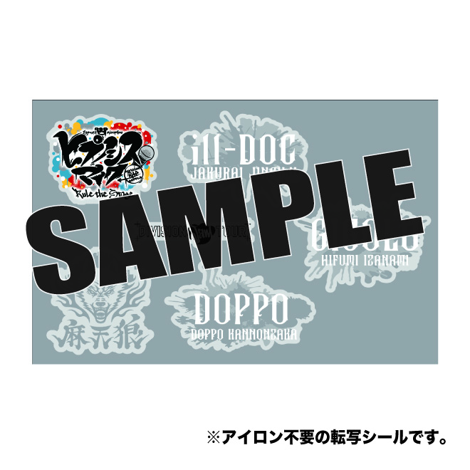 �t�@�u���b�N�X�e�b�J�[�i�V���W���N�E�f�B�r�W�����j