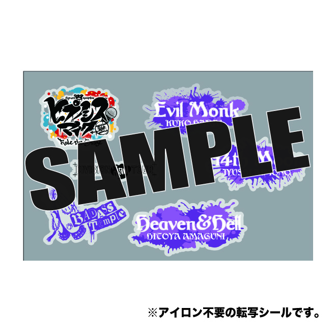 �t�@�u���b�N�X�e�b�J�[�i�i�S���E�f�B�r�W�����j