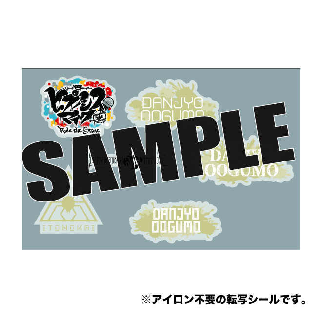 �t�@�u���b�N�X�e�b�J�[�i���̉�j