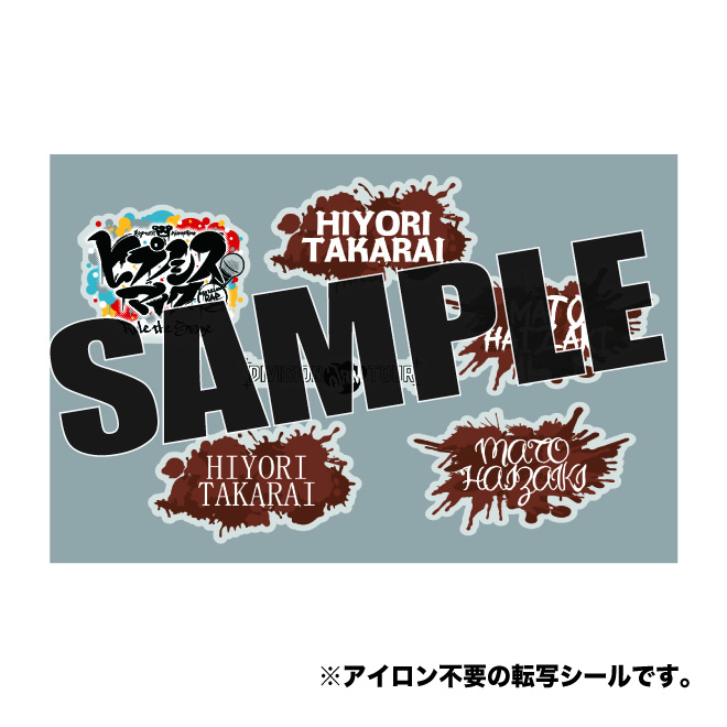 �t�@�u���b�N�X�e�b�J�[�i���� ���˗��j