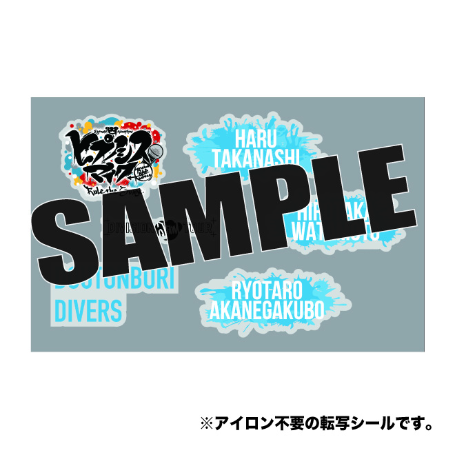 �t�@�u���b�N�X�e�b�J�[�i���ږx�_�C�o�[�Y�j