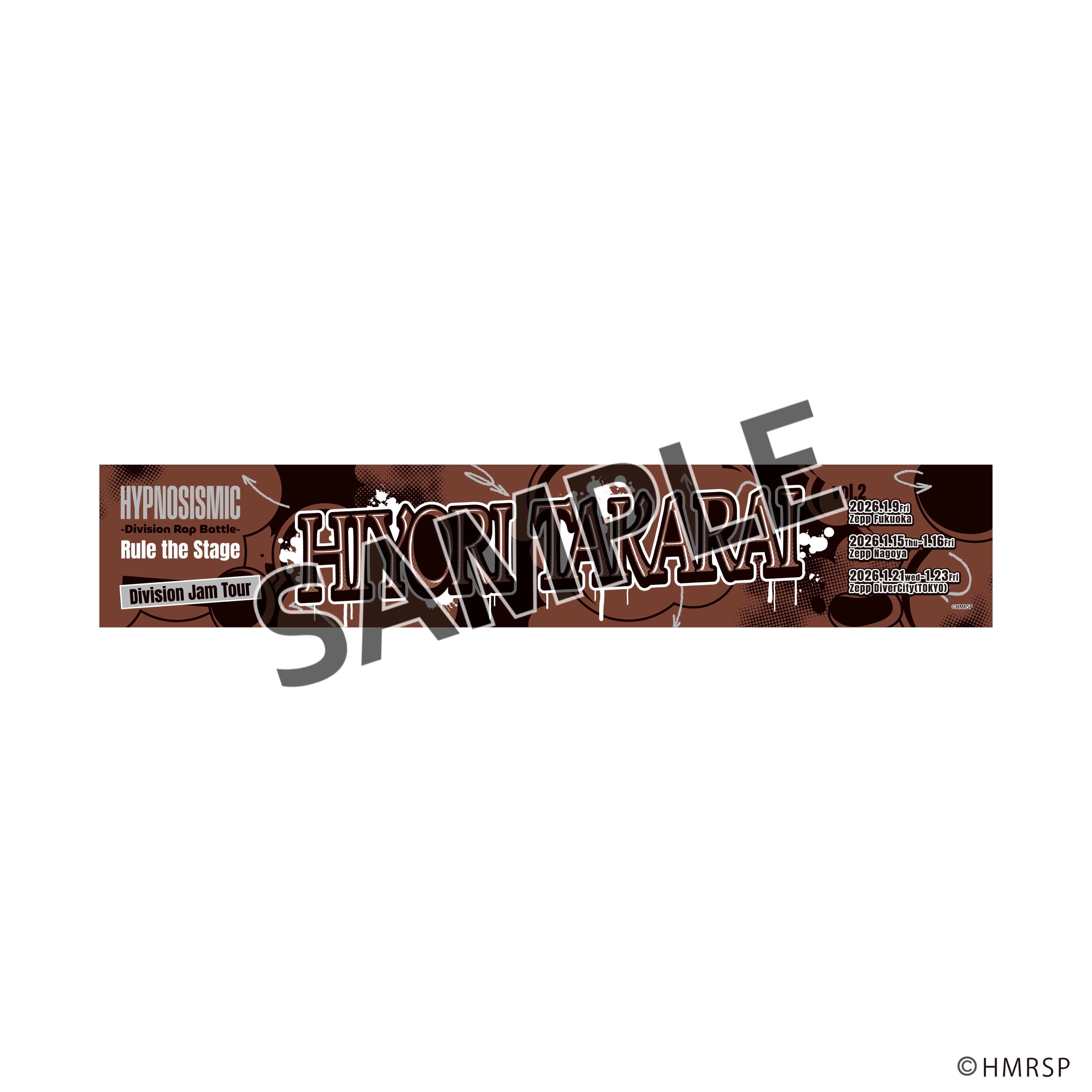 �sDivision Jam Tour�tvol.2�}�t���[�^�I���i���� ���˗��j