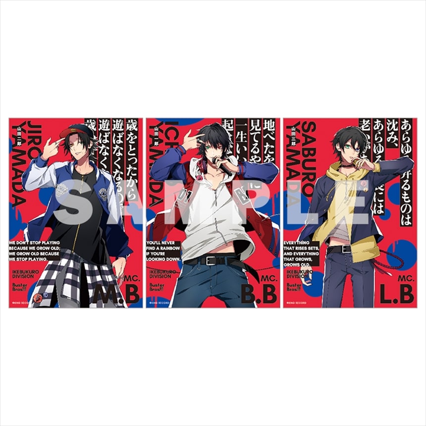 新品未開封 Buster Bros!!! グッズセット ヒプノシスマイク - www ...