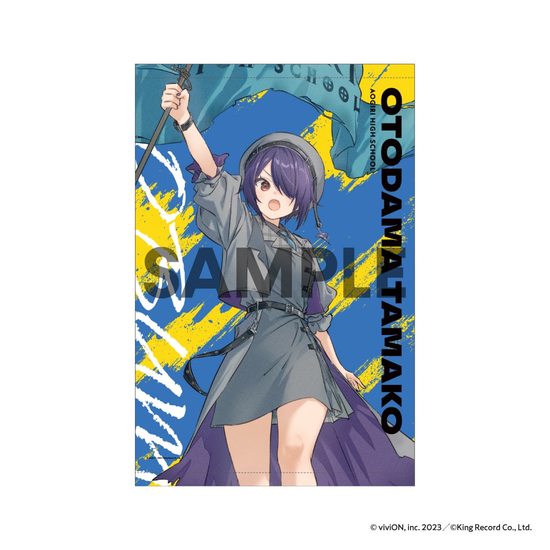 �������荂�Z �^�y�X�g���[(�����o�� ver.) ���썰�q