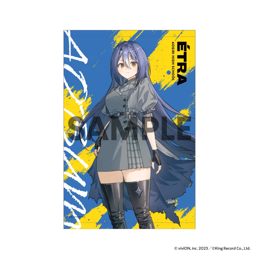 �������荂�Z �^�y�X�g���[(�����o�� ver.) �G�g��