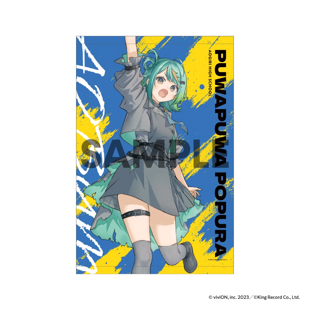 �������荂�Z �^�y�X�g���[(�����o�� ver.) �Ղ�Ղ�ۂՂ�