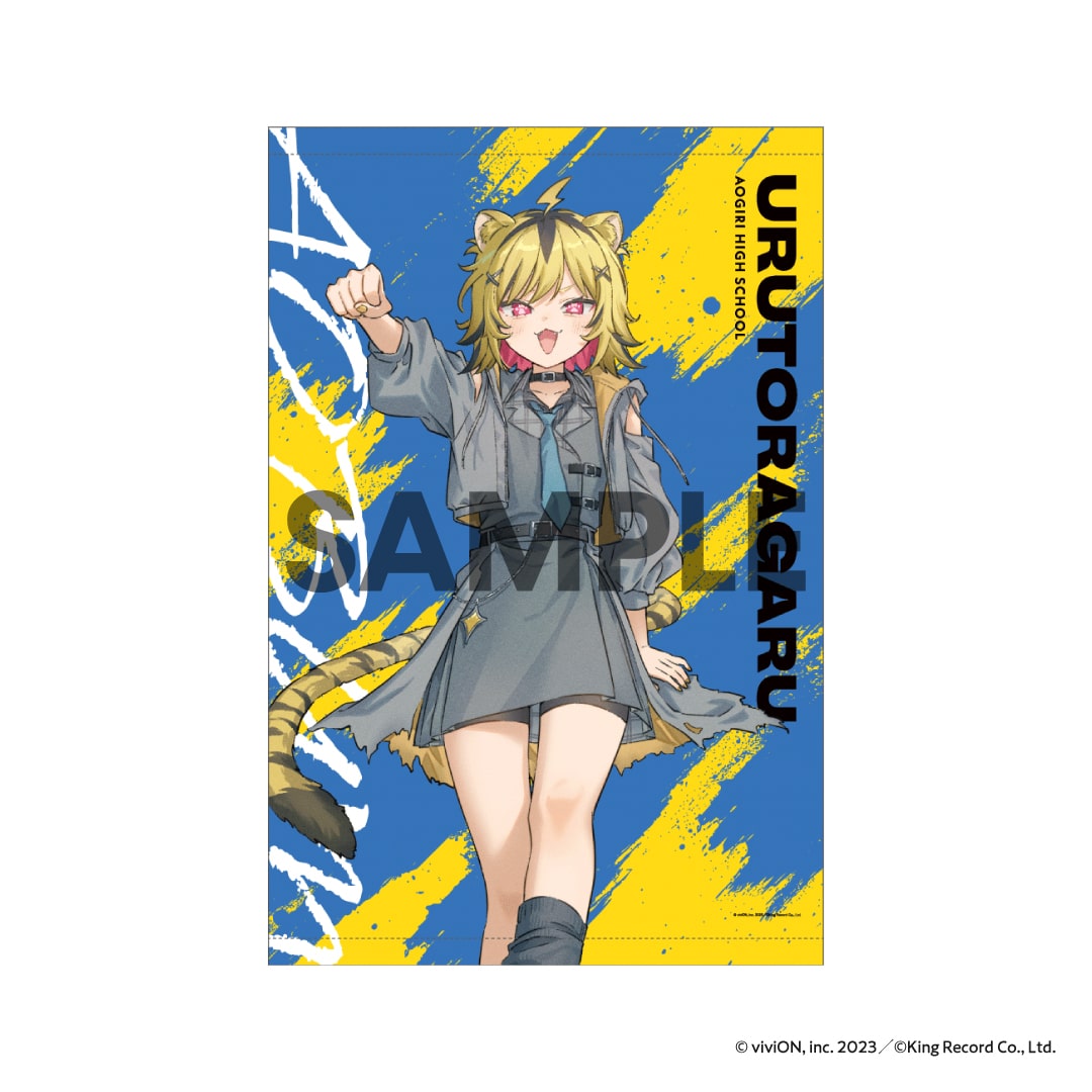 �������荂�Z �^�y�X�g���[(�����o�� ver.) ����Ղ��[��