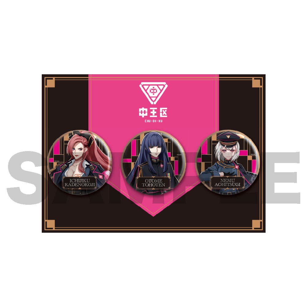 HYPNOSISMIC -Division Rap Battle-OFFICIAL GOODS|缶バッジセット 中王区