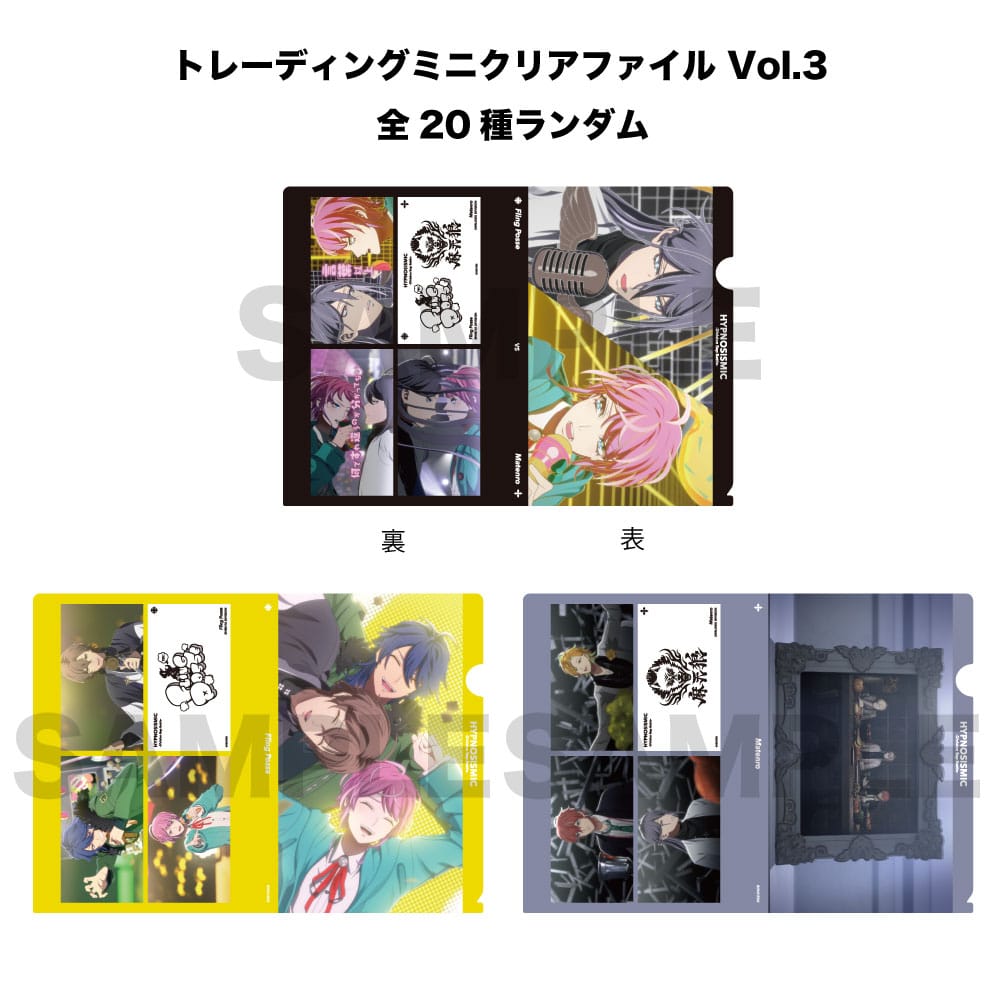 g[fBO~jNAt@C(The movie ver.)Vol.3