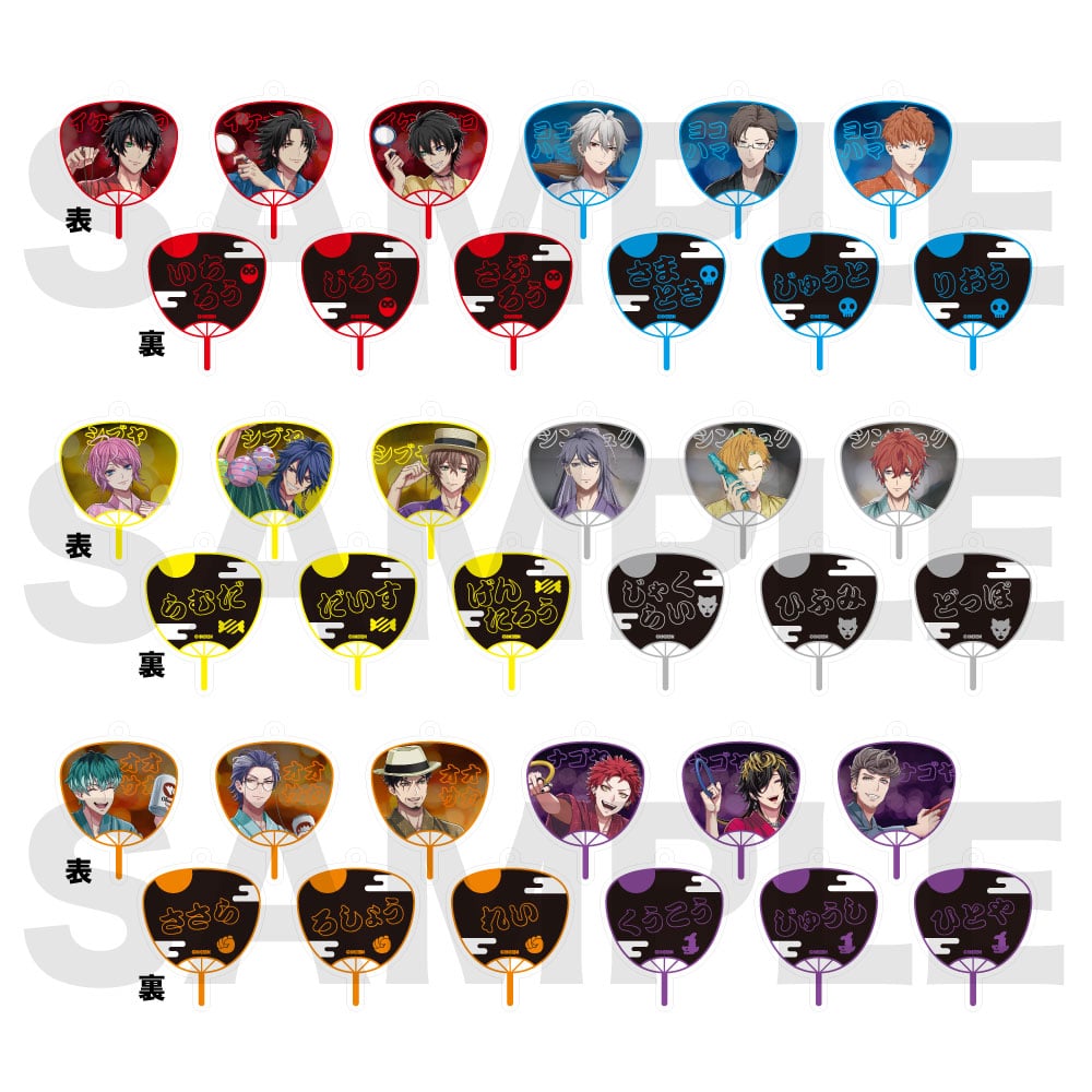 �g���[�f�B���O������L�[�z���_�[(8th Anniversary ver.)