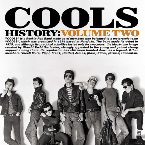 クールスヒストリーVOL2