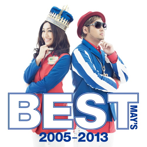 BEST 2005-2013（通常盤）