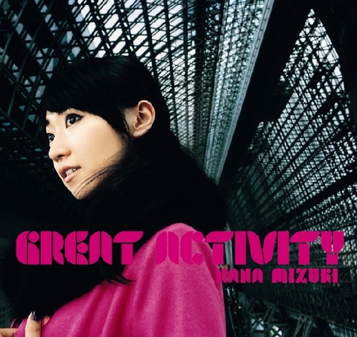 GREAT ACTIVITY(2007N萻)