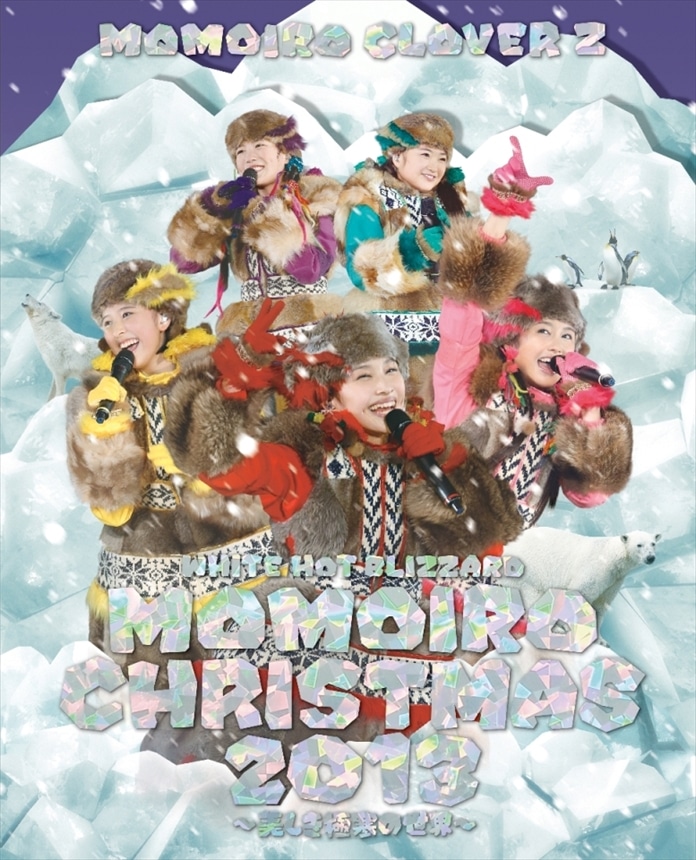 ももいろクリスマス2013 〜美しき極寒の世界〜 LIVE Blu-ray