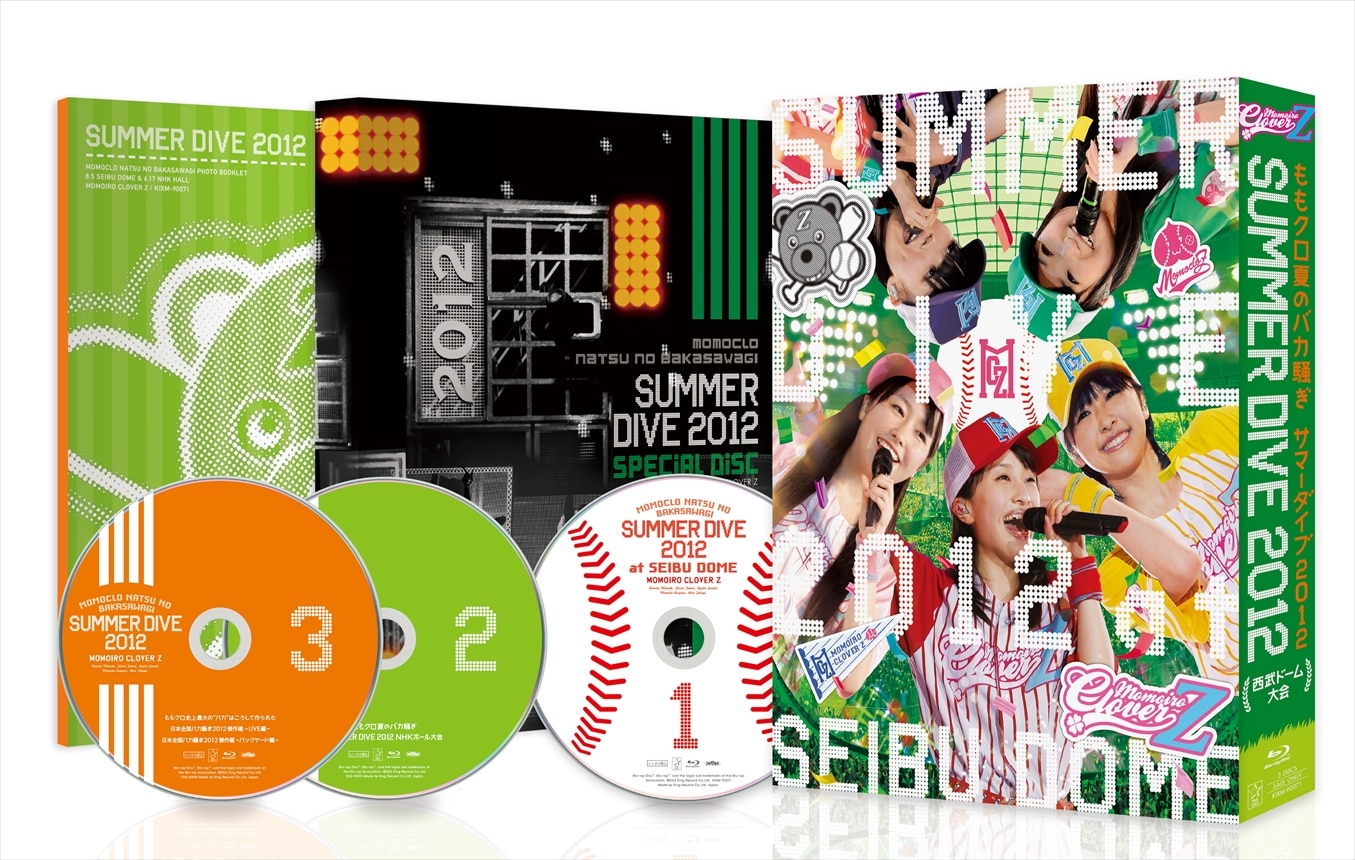 ももクロ夏のバカ騒ぎ SUMMER DIVE 2012 西武ドーム大会 LIVE DVD-BOX