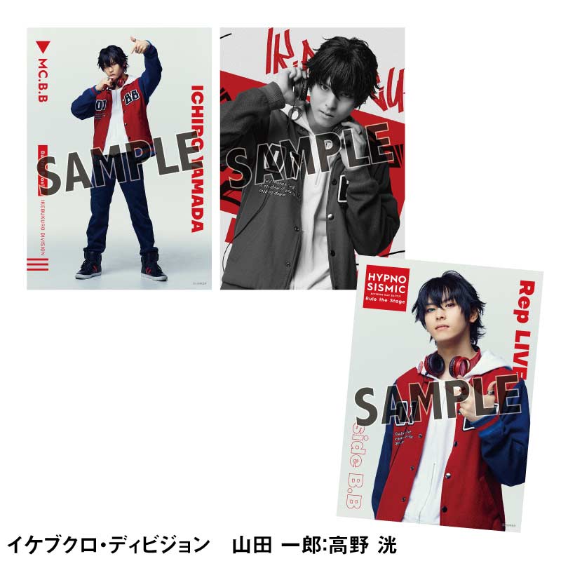 HYPNOSISMIC -Division Rap Battle-OFFICIAL GOODS|ソロブロマイド 