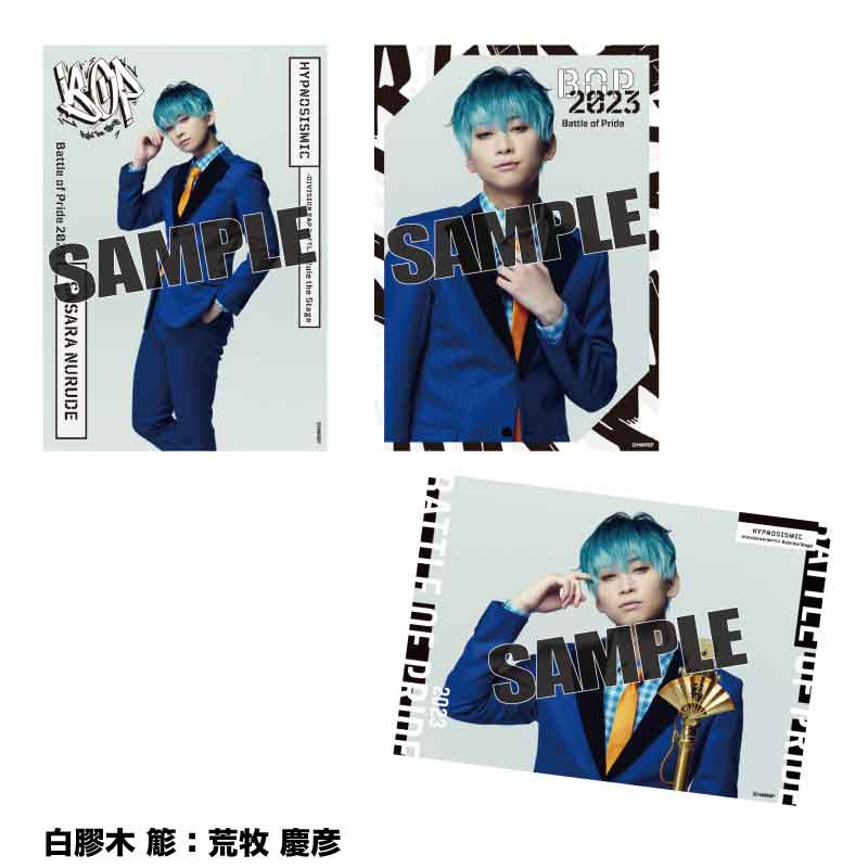 HYPNOSISMIC -Division Rap Battle-OFFICIAL GOODS|ソロ