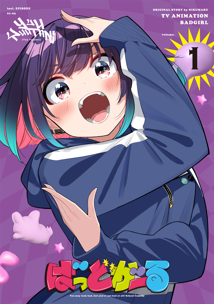 TVAju΂ǂ[vBlu-ray VolD1