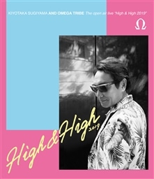 The open air live “High & High 2019"【Blu-ray】通常盤
