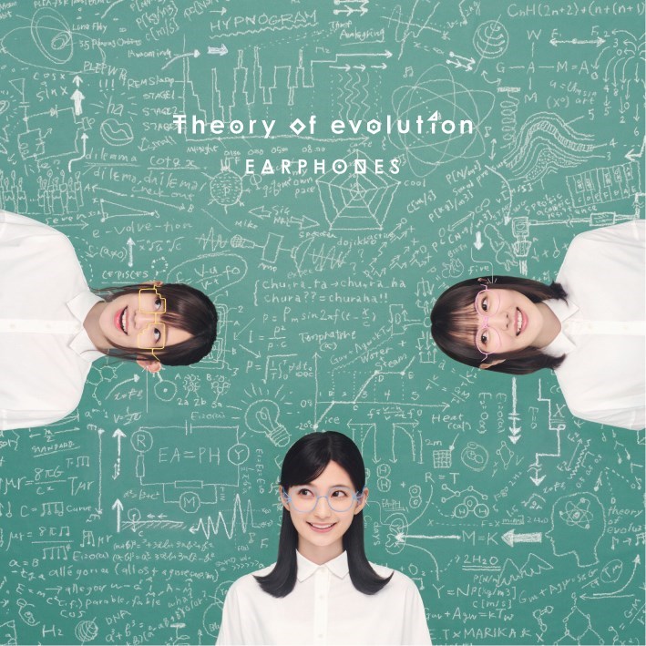「Theory of evolution」オリジナル映像付きELR STORE限定盤