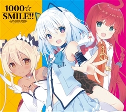 1000☆SMILE!!【初回限定盤】