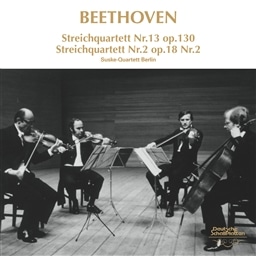 ベートーヴェン:弦楽四重奏曲第13番、2番