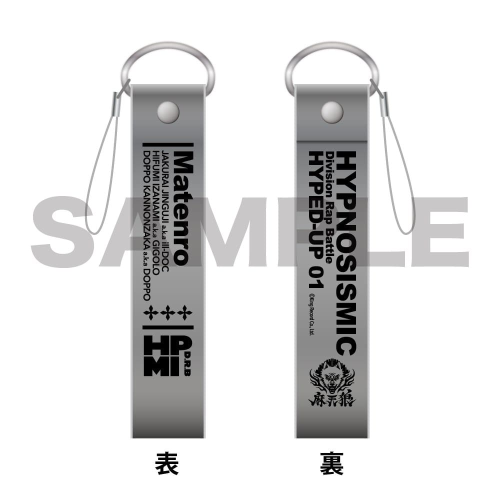 HYPNOSISMIC -Division Rap Battle-OFFICIAL GOODS|HYPED-UP 01 銀 